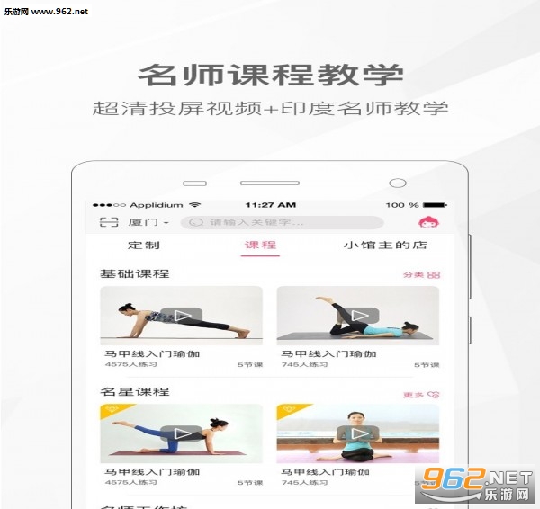 �Ҽ��٤app��ͼ1