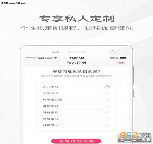 �Ҽ��٤app��ͼ3