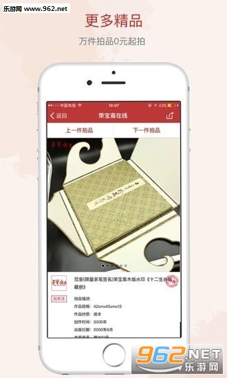 �ٱ�ի΢��appv1.3.2 ��׿���ͼ3