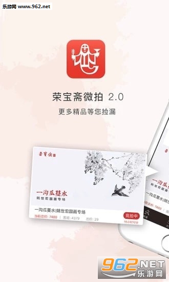 �ٱ�ի΢��appv1.3.2 ��׿���ͼ2