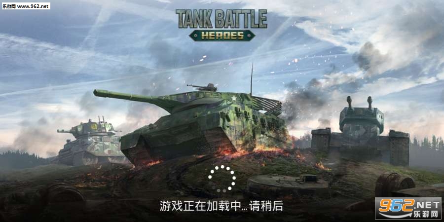 坦克对战安卓版截图4
