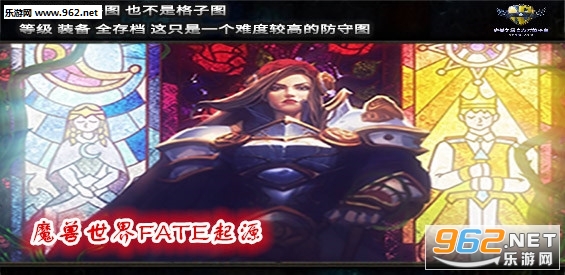 ħ�޵�ͼ ħ������FATE��Դ1.0.1��ʽ��(������/��������)��ͼ0