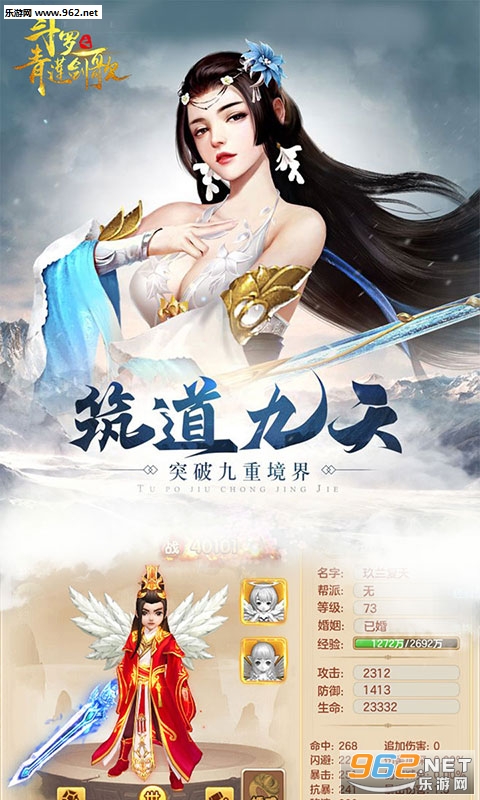 ����֮�������谲׿��v1.01.00��ͼ4