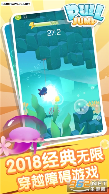 PullJump(������(Pull Jump)�ٷ���)v1.0��ͼ0