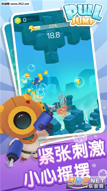 PullJump(������(Pull Jump)�ٷ���)v1.0��ͼ2