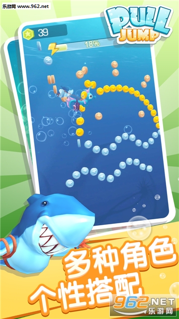 PullJump(������(Pull Jump)�ٷ���)v1.0��ͼ3