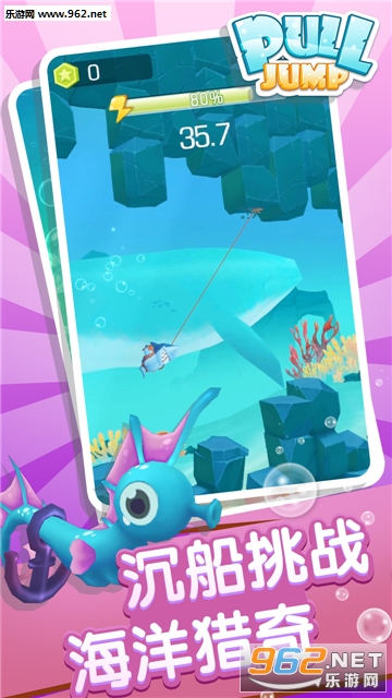 PullJump(������(Pull Jump)�ٷ���)v1.0��ͼ4