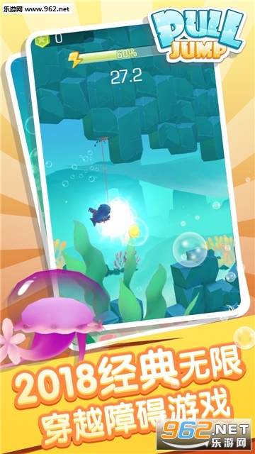 PullJump(������Pull Jump��׿��)��ͼ0