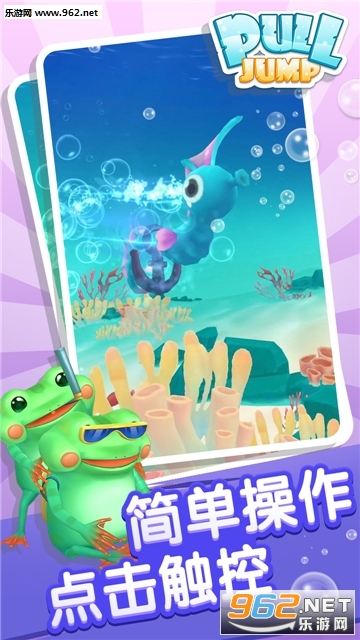 PullJump(������Pull Jump��׿��)��ͼ1