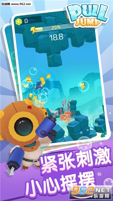 PullJump(������Pull Jump��׿��)��ͼ2