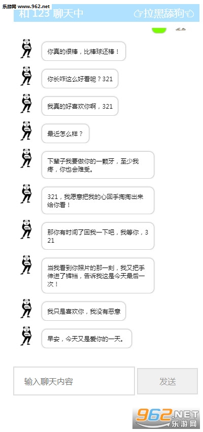 �˹���������ҳ��v1.0��ͼ3