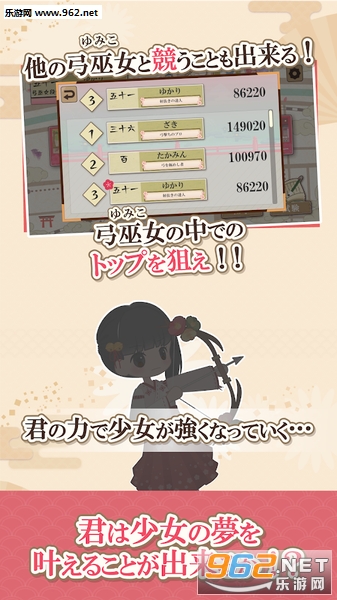 ����Ů����׿��v1.0.0��ͼ0