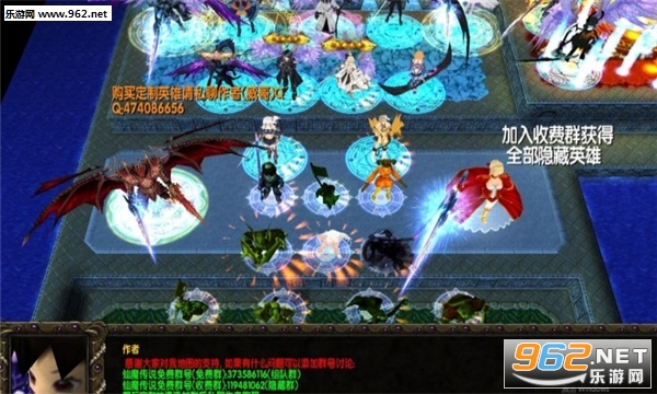 仙魔传说1.13特殊版(附攻略/隐藏密码)截图0