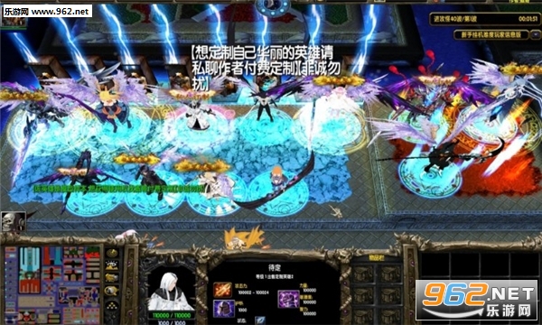 仙魔传说1.13特殊版(附攻略/隐藏密码)截图1