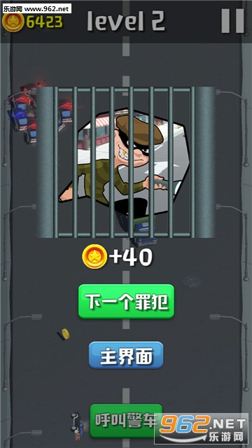 欢乐赛车大作战安卓版截图3
