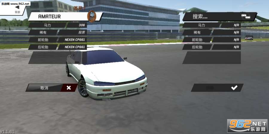 Torque Drift安卓版截图2