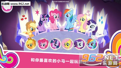 小马宝莉冒险任务和谐任务安卓版截图0