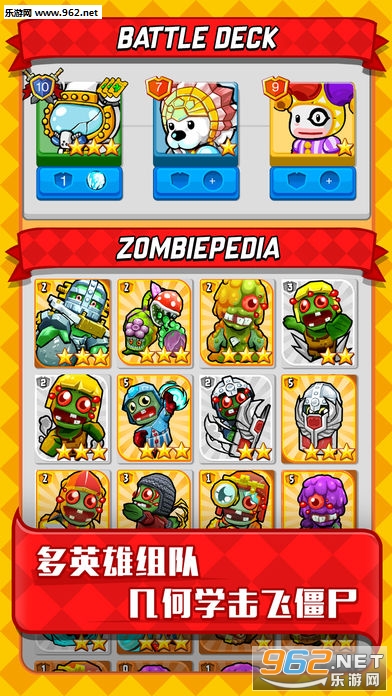 �������ս��ʬΧ�����°��ͼ2