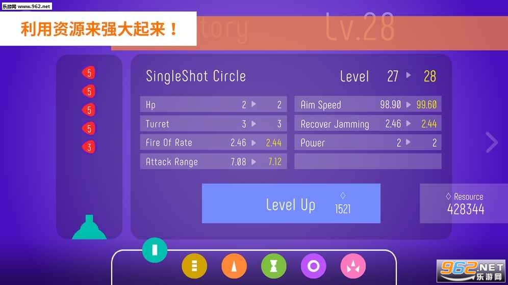 CircularDefense(Բ��������Ϸ���°�)v1.0.3��ͼ0
