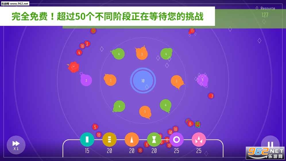 CircularDefense(Բ��������Ϸ���°�)v1.0.3��ͼ2
