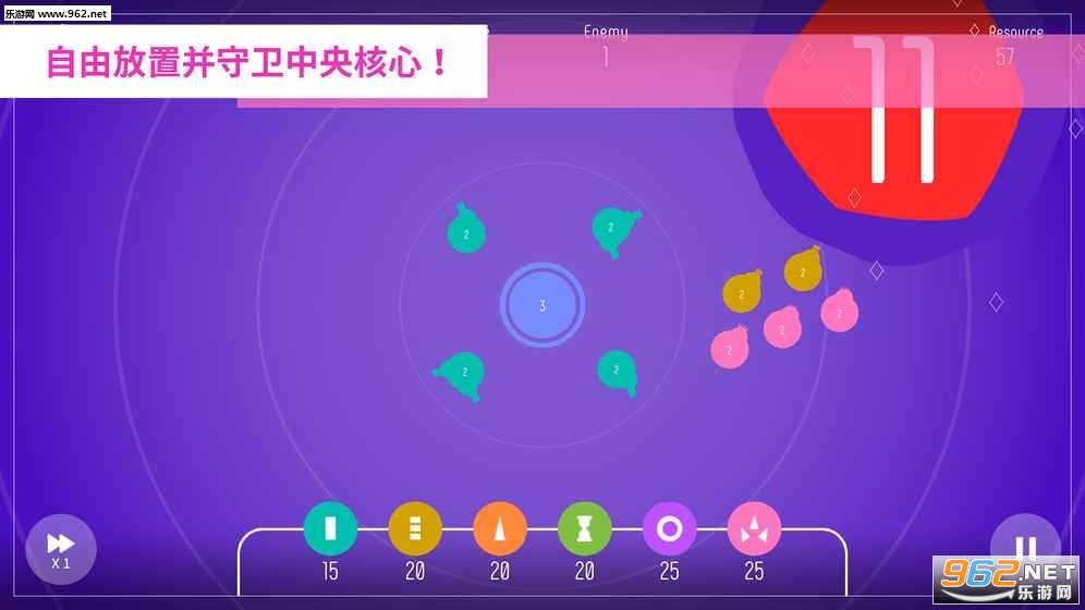 CircularDefense(Բ��������Ϸ���°�)v1.0.3��ͼ3