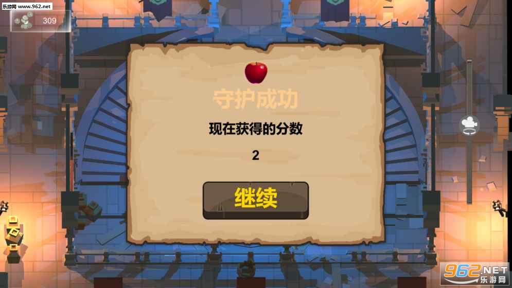 MonsterDefender(�����ػ��߰�׿��)��ͼ0