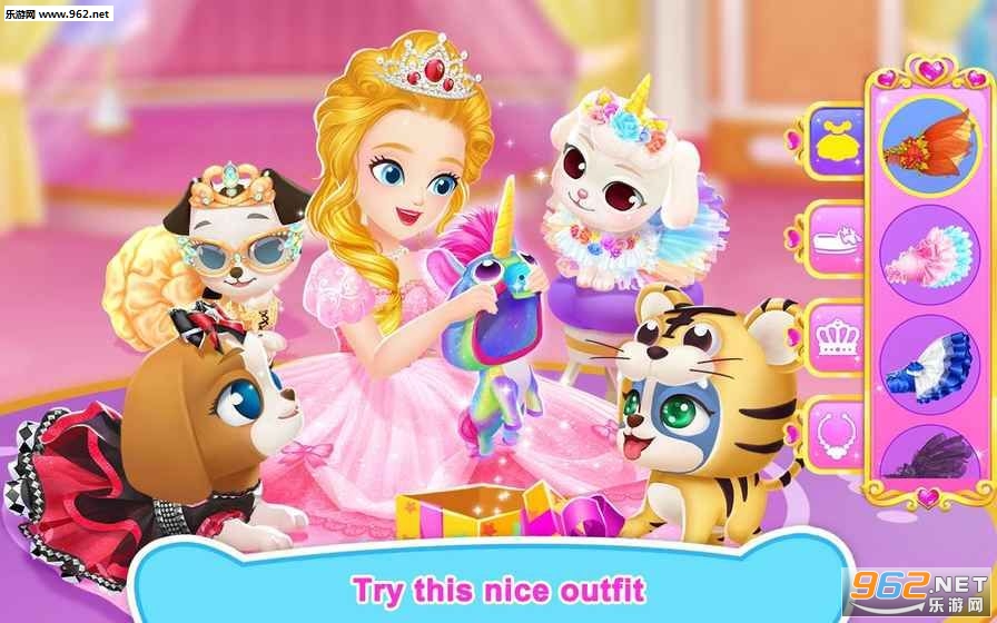 PuppySalon(莉比小公主之宠物沙龙官方版)截图1