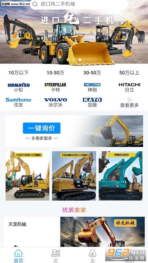 ����ţ���ֻ�APPv1.0.6��ͼ0