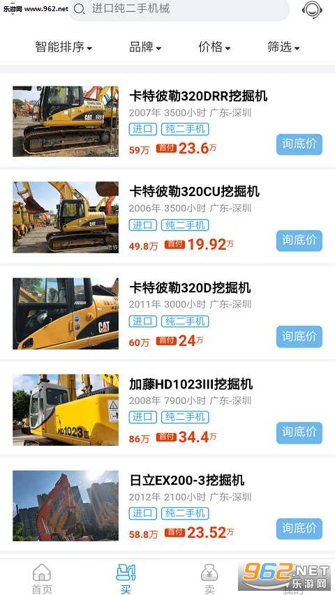 ����ţ���ֻ�APPv1.0.6��ͼ1