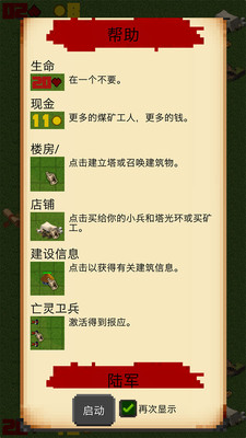 Orc Genocide(�������������׿��)��ͼ3
