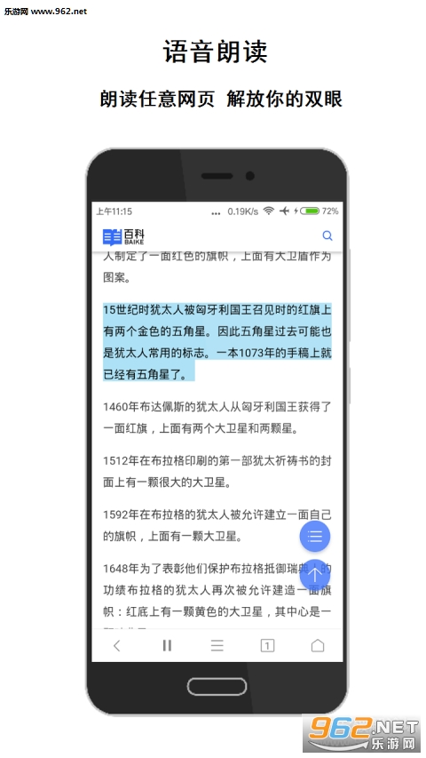 �����������ˬ��v1.3.6��ͼ1