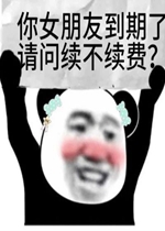 ��Ů���ѵ����������������ѱ����