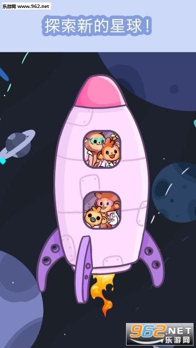 Monkeynauts(合并猴子安卓版)截图2