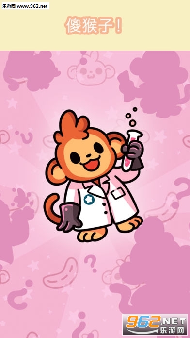 Monkeynauts(合并猴子安卓版)截图3
