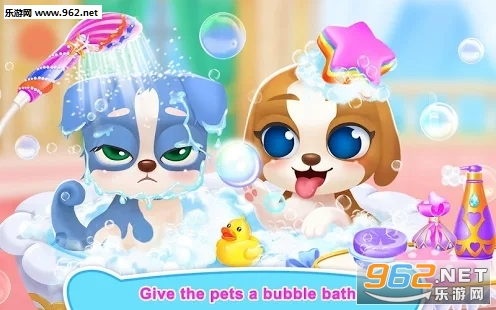 PuppySalon(比小公主之宠物沙龙游戏安卓版)截图0