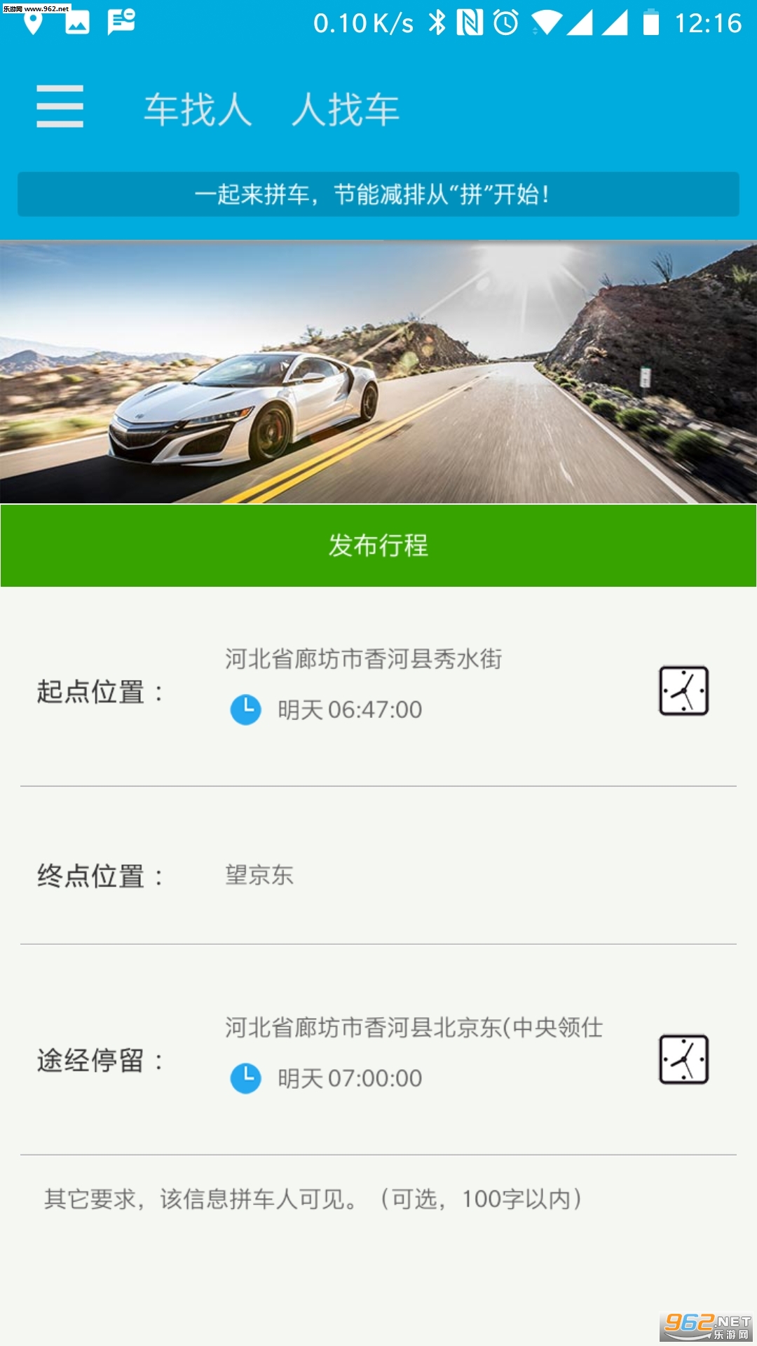 һ����ƴ����׿��v1.3.2��ͼ3