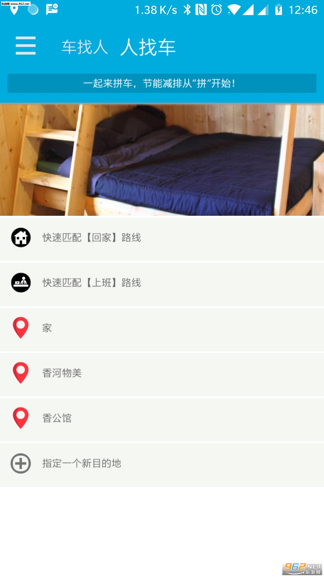 һ����ƴ����׿��v1.3.2��ͼ0