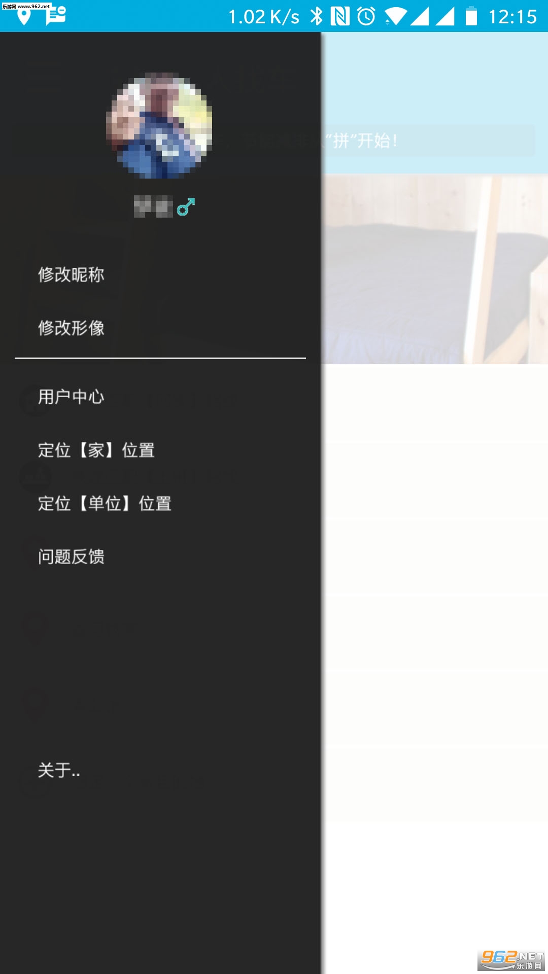 һ����ƴ����׿��v1.3.2��ͼ1