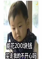 �ܻ�200��Ǯ�����ҵĲ��ɿ���������