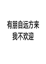 ������Զ�����Ҳ���ӭ�����