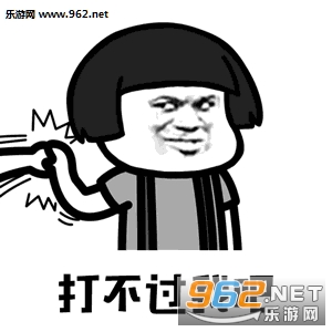 ������������򲻹��Ұɱ������ͼ0