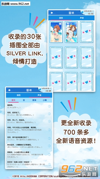 悠哉日常闹钟安卓版截图1