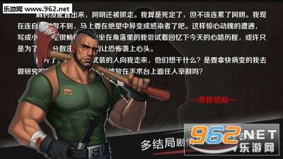 走出去归途24小时官方版截图1