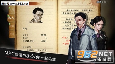走出去归途24小时官方版截图0