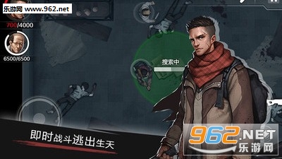 走出去归途24小时官方版截图2