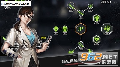 走出去归途24小时官方版截图4