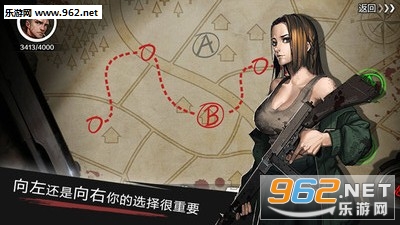 走出去归途24小时官方版截图3