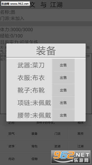 ���뽭���ٷ���v1.0��ͼ0