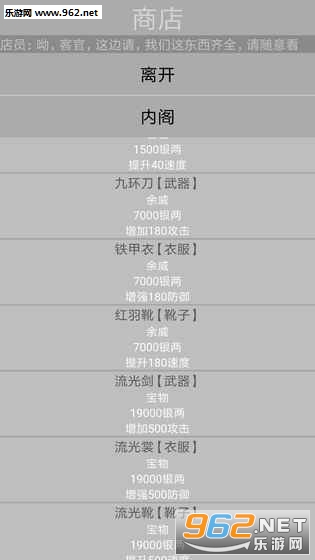 ���뽭���ٷ���v1.0��ͼ1