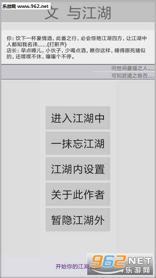 ���뽭���ٷ���v1.0��ͼ2
